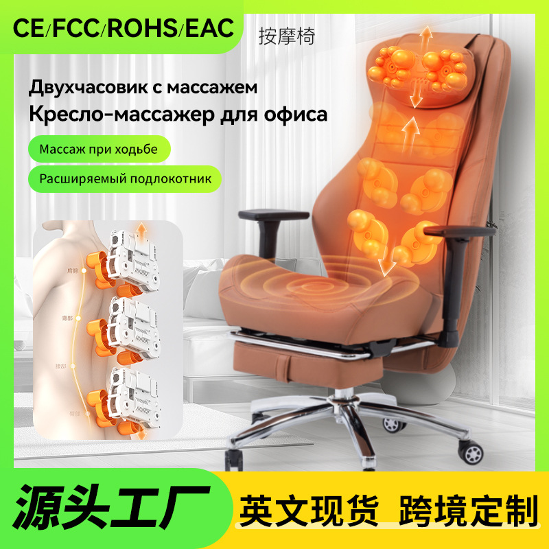 Esports Gaming Bed - Molding massage device, leisure chair, folding