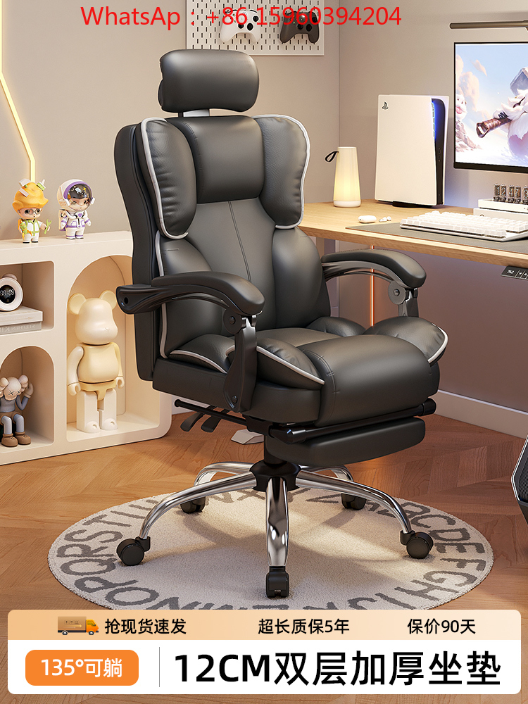 Esports Gaming Chair - Computer chair Ergonomic chair Lifting comfortable