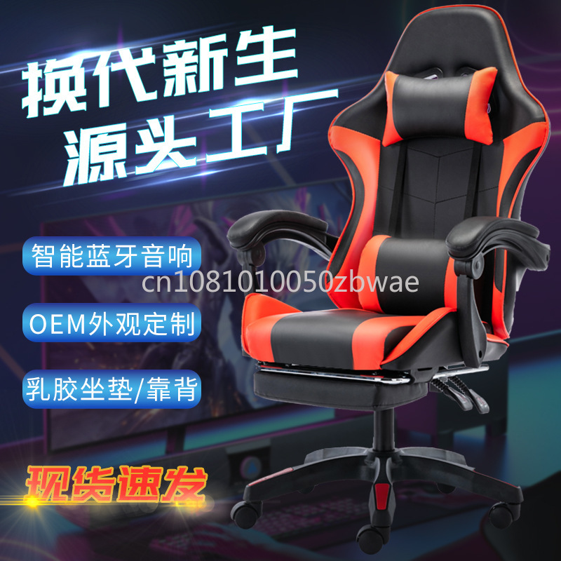 Spot Home Office Chair Compute - Esports Gaming Bar ulasan dan harga
