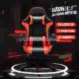 Spot Home Office Chair Compute - Esports Gaming Bar ulasan dan harga