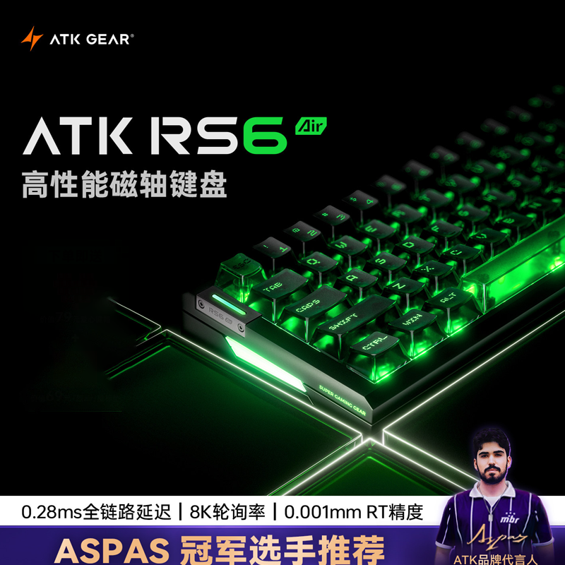 Atk Gear Rs6 Air Magnetic Axis - Esports Gaming ulasan dan harga