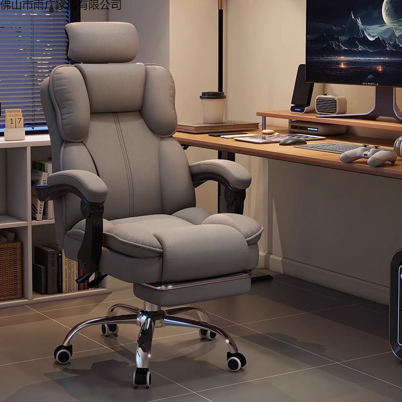 E-sports Chair, Home Male Gami - Esports Gaming Chair ulasan dan harga