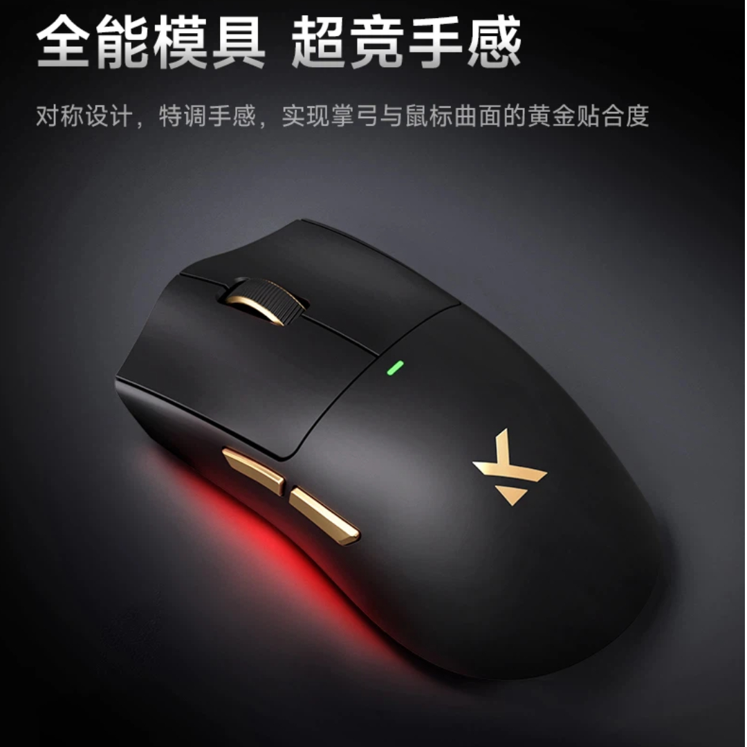Mchose K7 Ultra Wireless Mouse - Esports Gaming ulasan dan harga