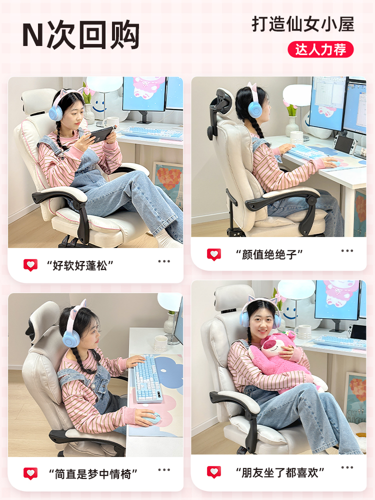 Computer chair Ergonomic chair - Esports Gaming Chair ulasan dan harga